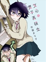 婆罗洲符咒 漫画风格海报